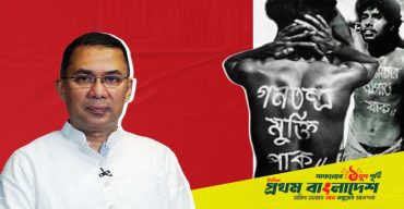 TariqueRahman-bnp.jpg