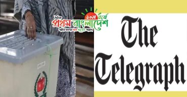 TheTelegraph-Bangladesh.jpg