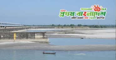 Tista-River.jpg