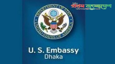 USA-Dhaka.jpg