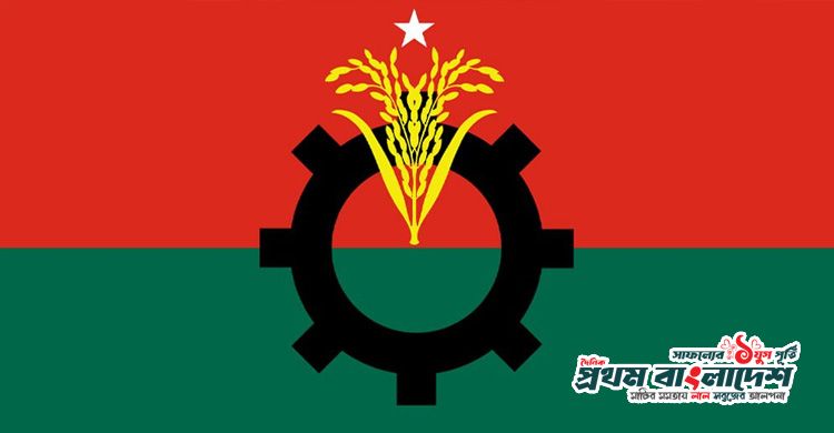 bnp.jpg