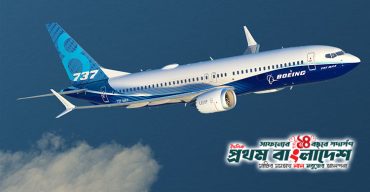 boeingbd.jpg